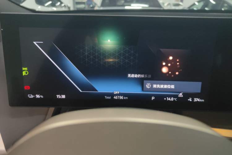 Used BMW iX 2022 xDrive40 Instrument Cluster