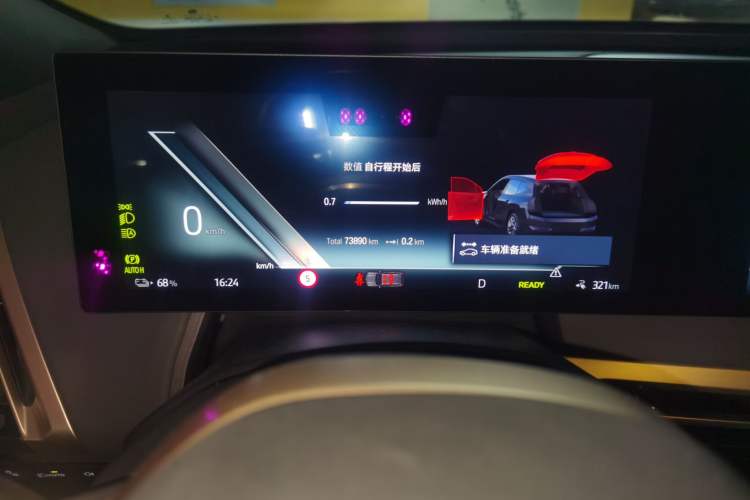 Used BMW iX 2022 xDrive40 Instrument Cluster
