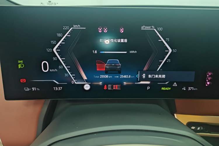 Used BMW iX 2022 xDrive40 Instrument Cluster