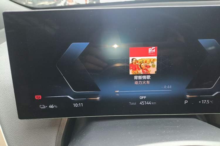 Used BMW iX 2022 xDrive40 Instrument Cluster