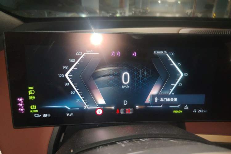 Used BMW iX 2022 xDrive50 Instrument Cluster