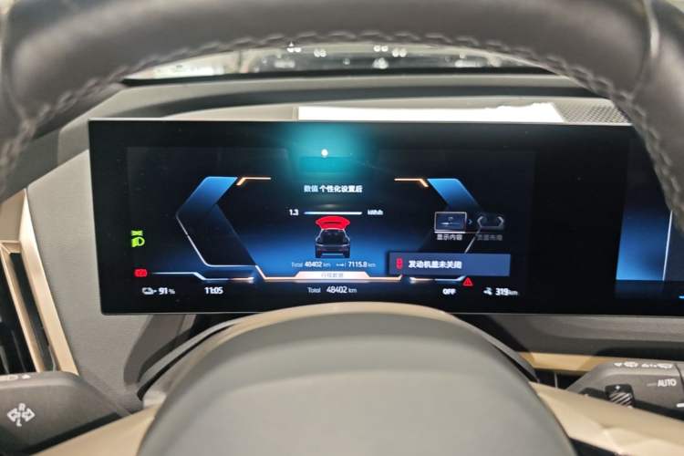 Used BMW iX 2022 xDrive40 Instrument Cluster