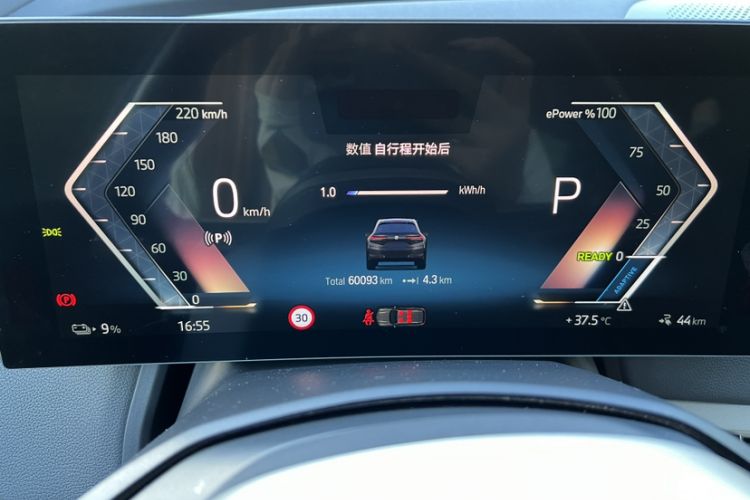 Used BMW iX 2022 xDrive40 Odometer Close Up