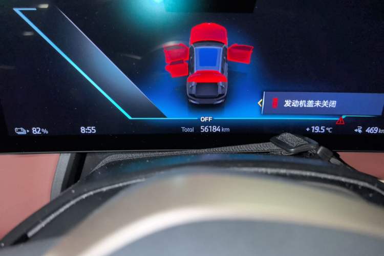 Used BMW iX 2022 M60 Odometer Close Up
