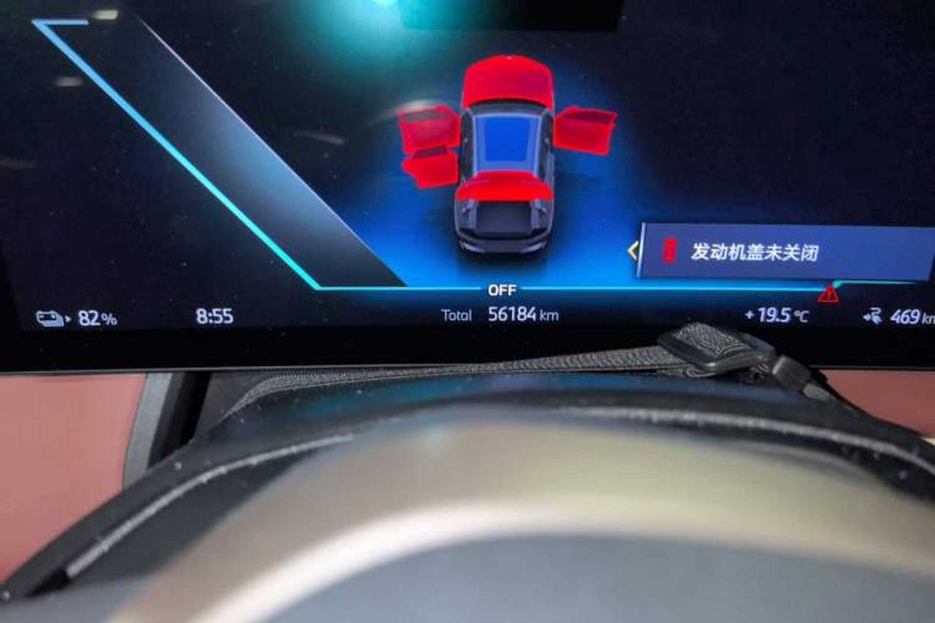 Used BMW iX 2022 M60 Odometer Close Up