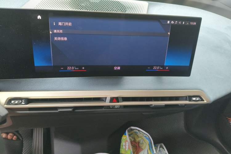 Used BMW iX 2022 xDrive40 Audio And AC Panel