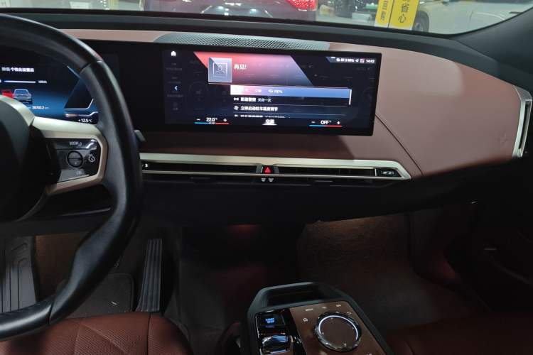 Used BMW iX 2022 xDrive50 Audio And AC Panel