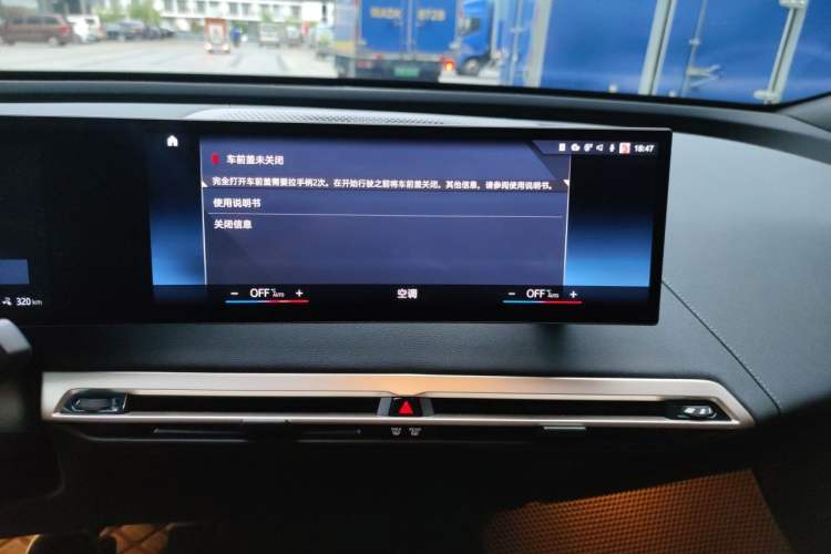Used BMW iX 2022 xDrive40 Audio And AC Panel