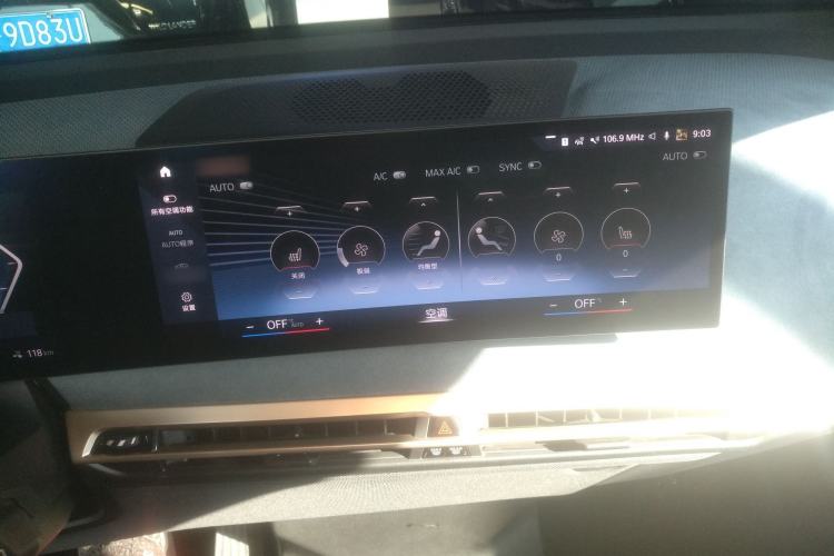Used BMW iX 2022 xDrive40 Audio And AC Panel
