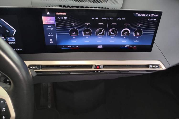 Used BMW iX 2022 xDrive40 Audio And AC Panel