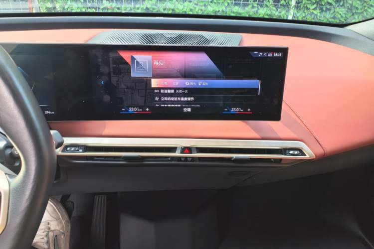 Used BMW iX 2022 xDrive40 Audio And AC Panel