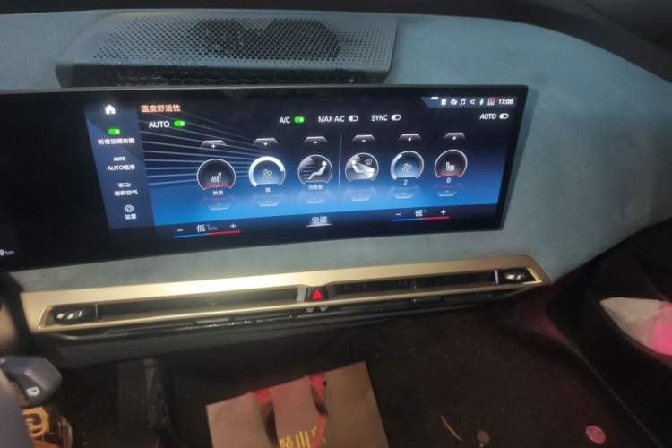 Used BMW iX 2022 xDrive40 Audio And AC Panel