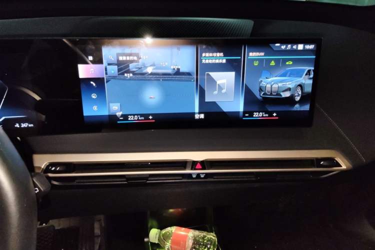 Used BMW iX 2022 xDrive40 Audio And AC Panel