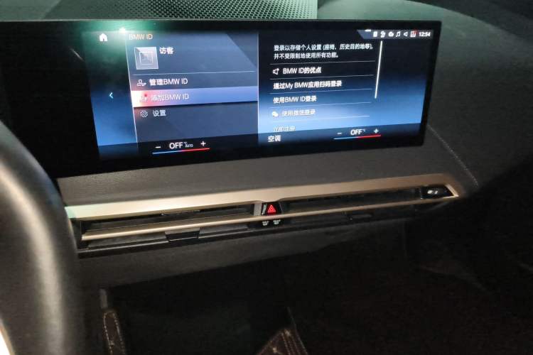Used BMW iX 2022 xDrive40 Audio And AC Panel