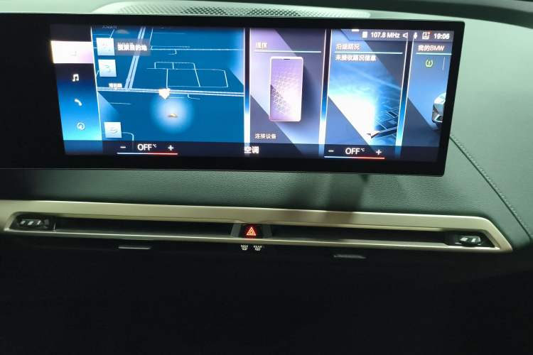 Used BMW iX 2022 xDrive40 Audio And AC Panel