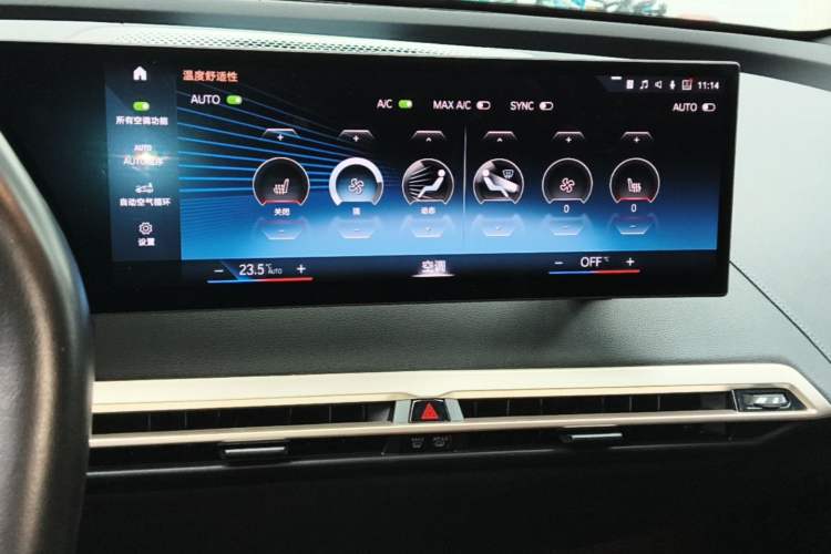 Used BMW iX 2022 xDrive40 Audio And AC Panel