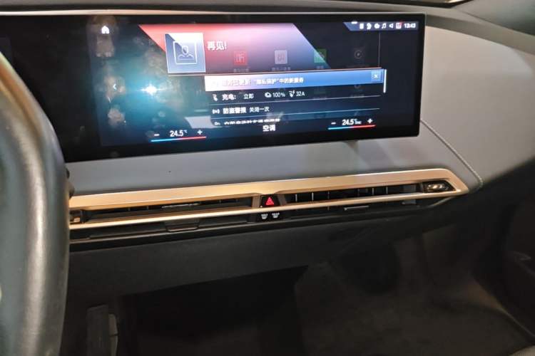 Used BMW iX 2022 xDrive40 Audio And AC Panel