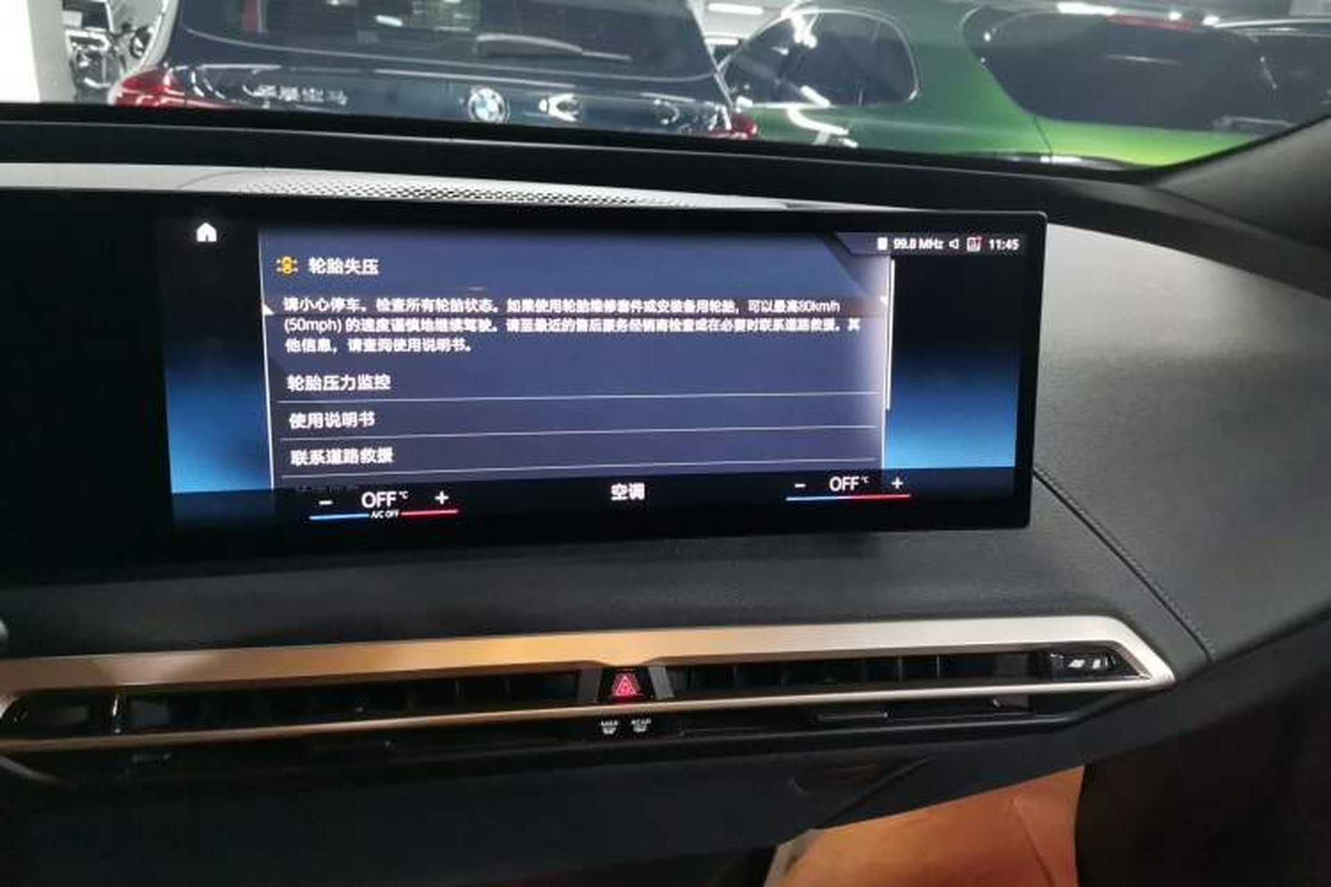 Used BMW iX 2022 xDrive40 Audio And AC Panel