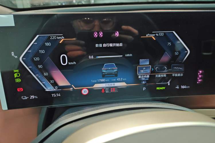 Used BMW iX 2022 xDrive50 Instrument Cluster