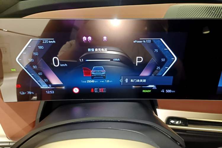 Used BMW iX 2022 xDrive50 Instrument Cluster
