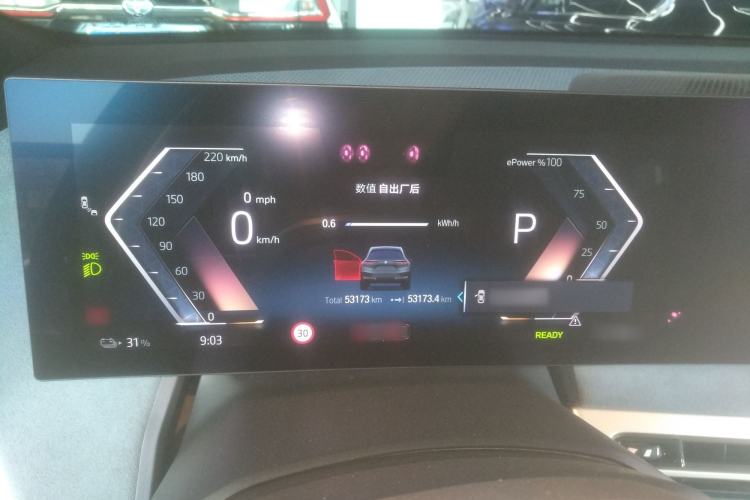 Used BMW iX 2022 xDrive40 Instrument Cluster