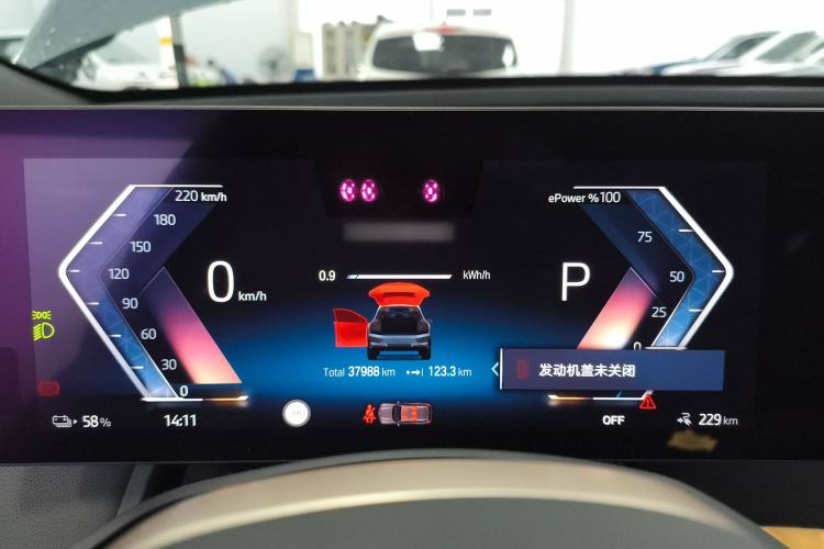 Used BMW iX 2022 xDrive40 Instrument Cluster