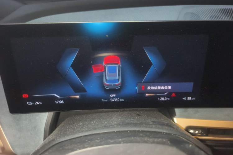 Used BMW iX 2022 xDrive40 Instrument Cluster