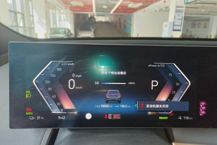 Used BMW iX 2022 xDrive40 Instrument Cluster