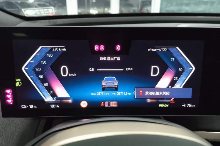 Used BMW iX 2022 xDrive40 Instrument Cluster