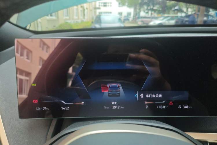 Used BMW iX 2022 xDrive40 Instrument Cluster