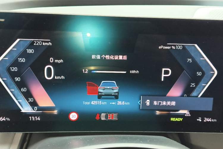 Used BMW iX 2022 xDrive40 Instrument Cluster