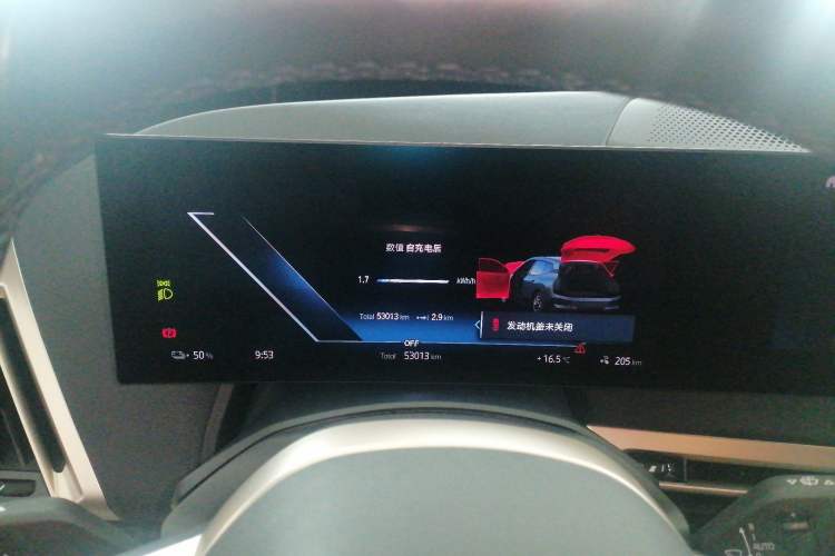 Used BMW iX 2022 xDrive40 Instrument Cluster
