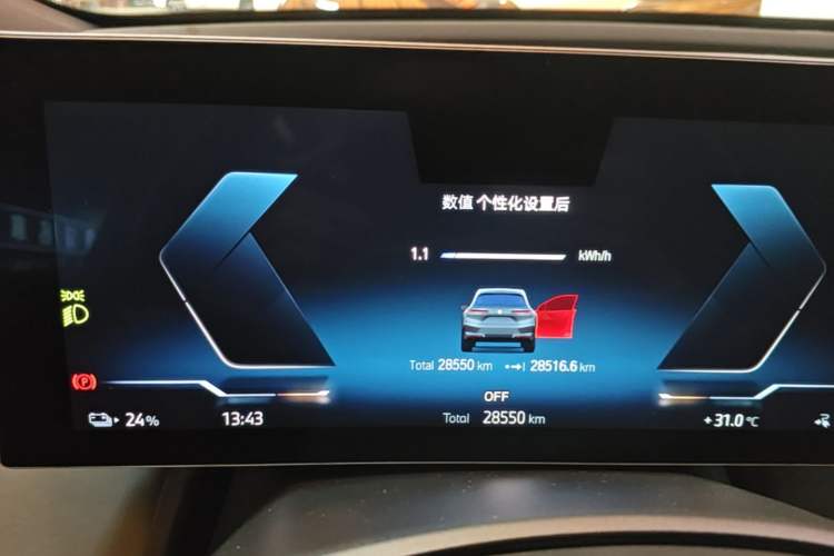 Used BMW iX 2022 xDrive40 Instrument Cluster