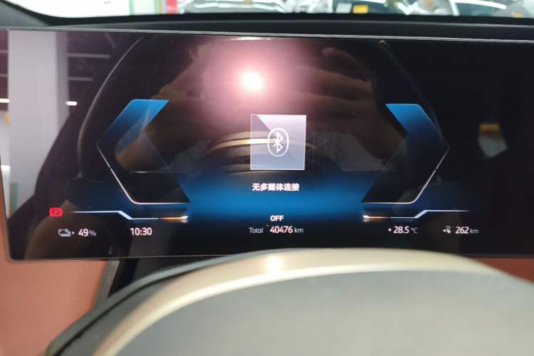 Used BMW iX 2022 xDrive50 Instrument Cluster