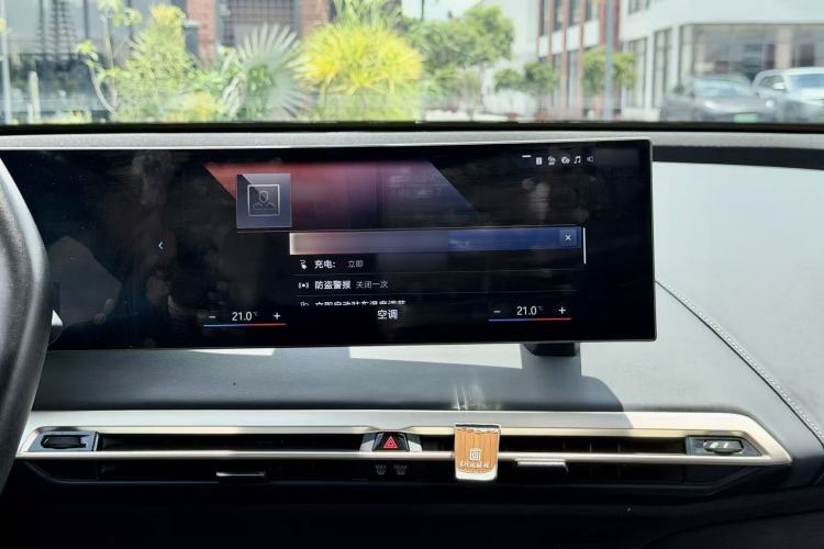 Used BMW iX 2022 xDrive40 Interior 4