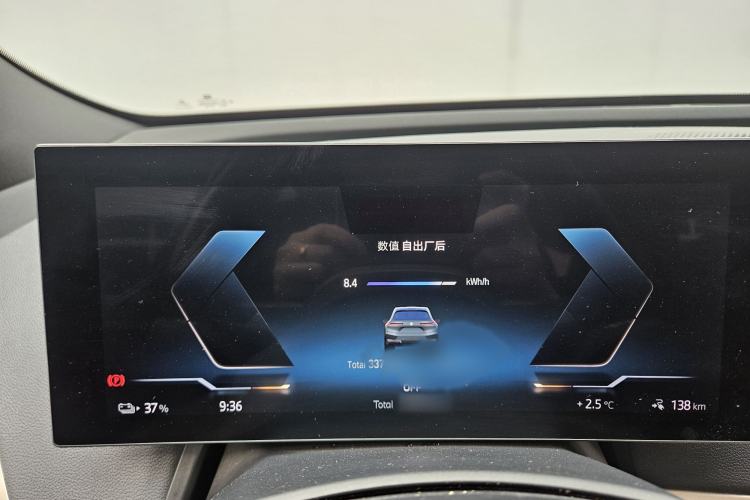 Used BMW iX 2022 xDrive40 Interior 7