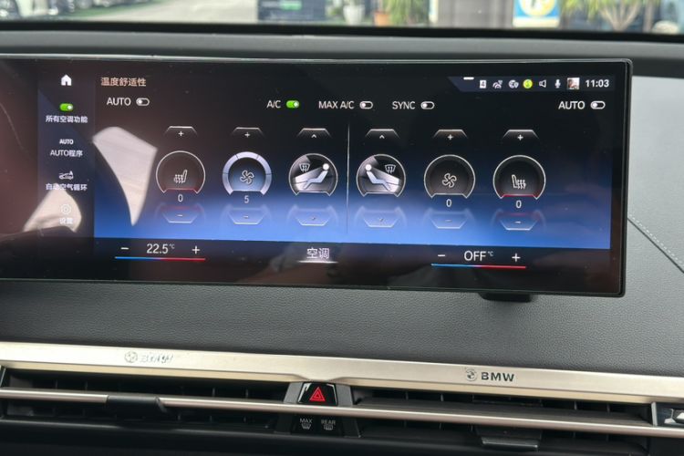 Used BMW iX 2022 xDrive40 Interior 9