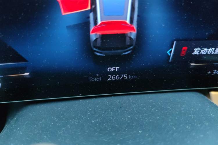 Used BMW iX 2022 xDrive40 Odometer Close Up