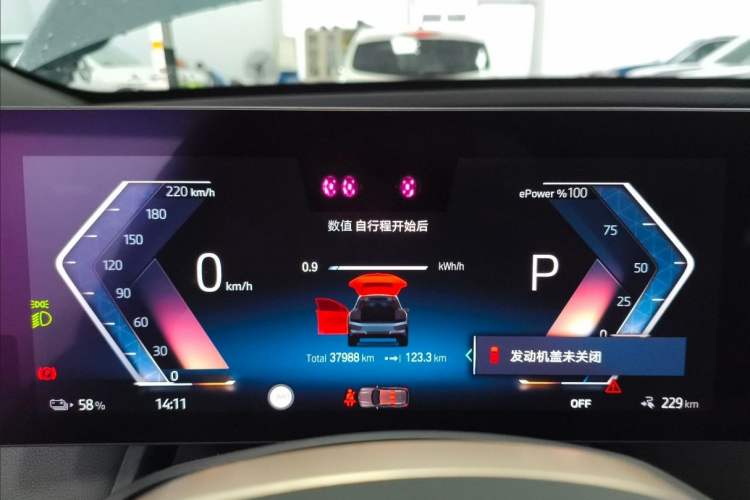 Used BMW iX 2022 xDrive40 Odometer Close Up