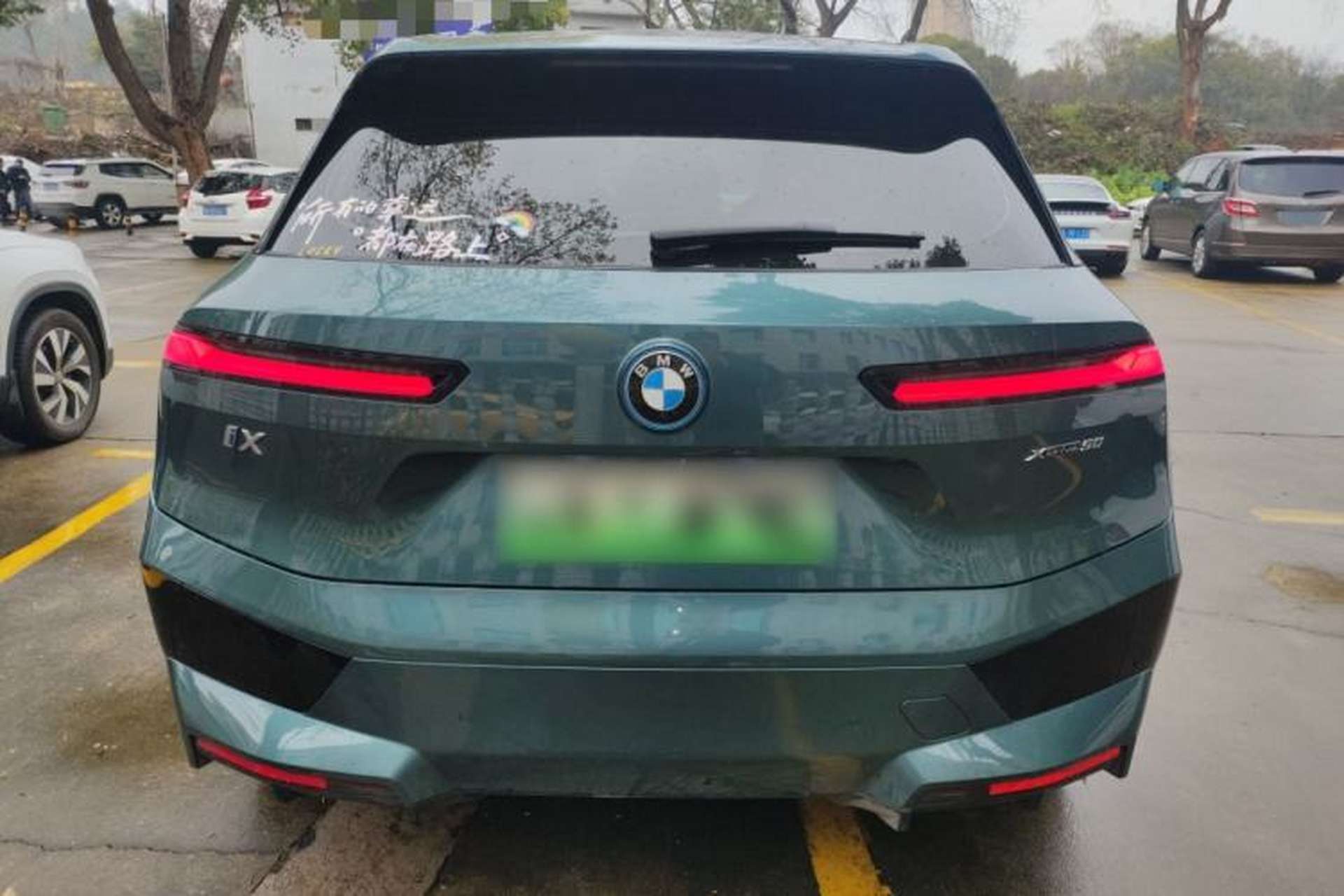 Used BMW iX 2022 xDrive50 Rear
