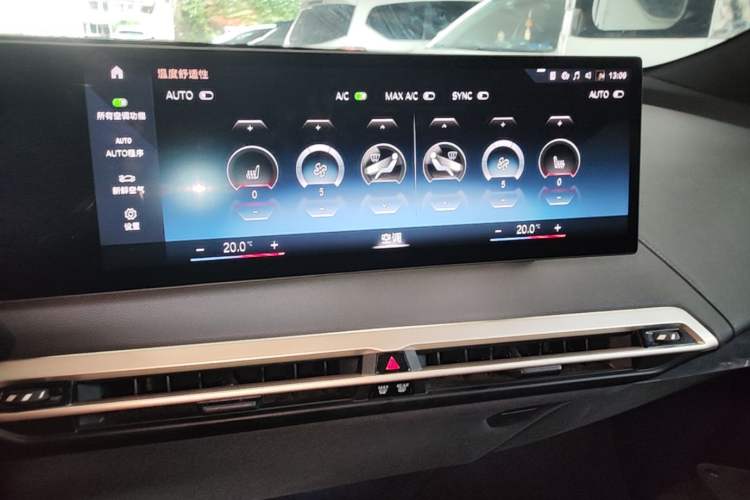 Used BMW iX 2022 xDrive40 Audio And AC Panel