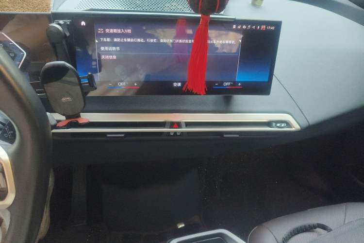 Used BMW iX 2022 xDrive40 Audio And AC Panel