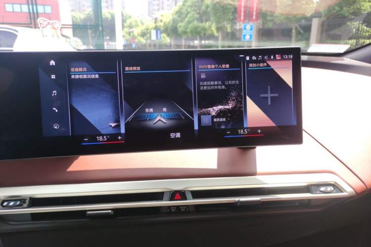 Used BMW iX 2022 xDrive50 Audio And AC Panel