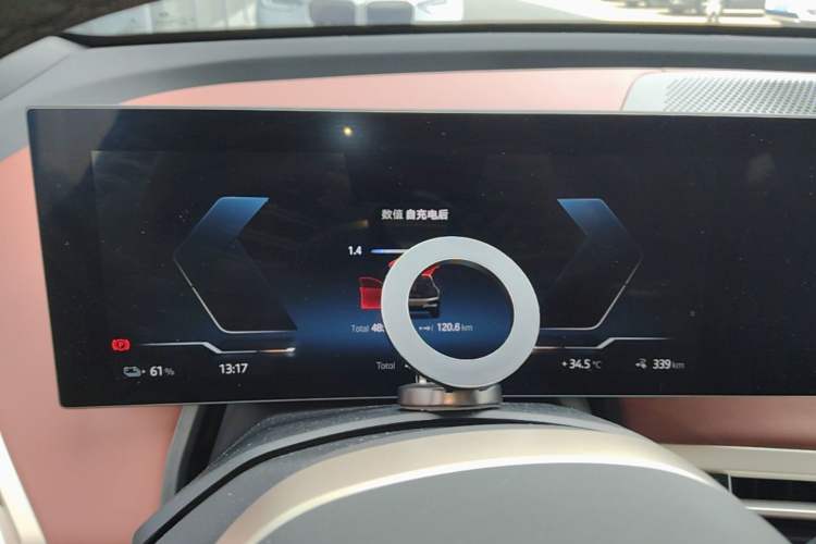 Used BMW iX 2022 xDrive50 Instrument Cluster