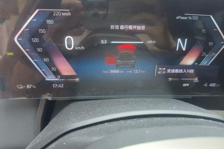 Used BMW iX 2022 xDrive40 Odometer Close Up