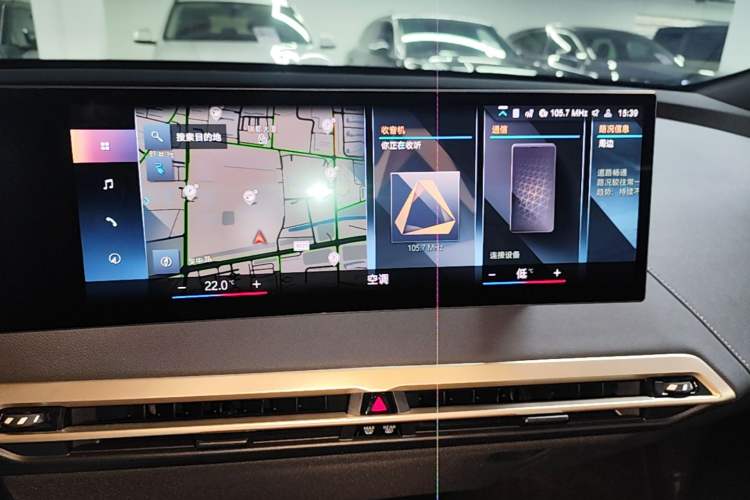 Used BMW iX 2022 xDrive40 Audio And AC Panel
