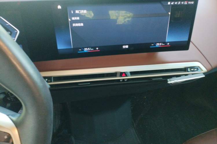Used BMW iX 2022 xDrive50 Audio And AC Panel
