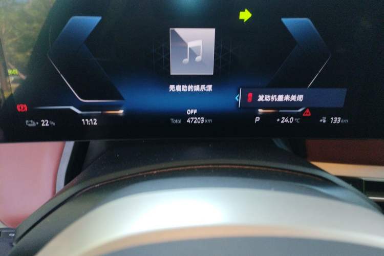 Used BMW iX 2022 xDrive50 Odometer Close Up