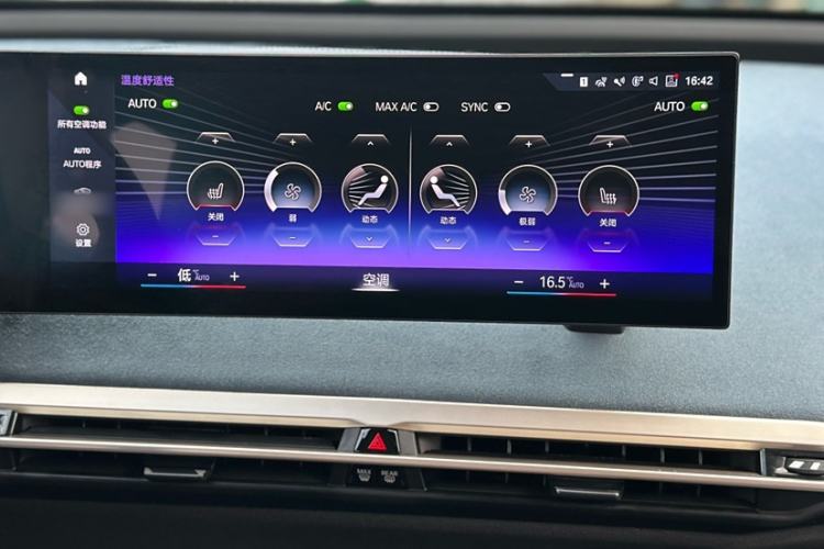 Used BMW iX 2022 xDrive40 Audio And AC Panel