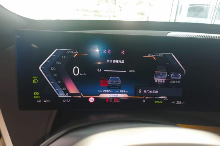 Used BMW iX 2022 xDrive40 Instrument Cluster